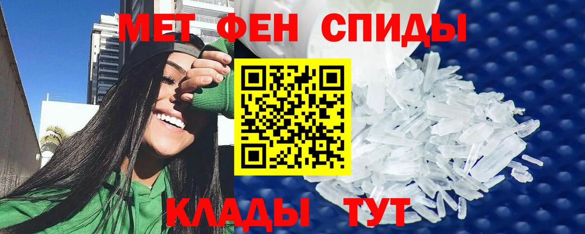 Прокопьевск  Амфетамин 97%  Амфетамин  АМФ  Вход с VPN 