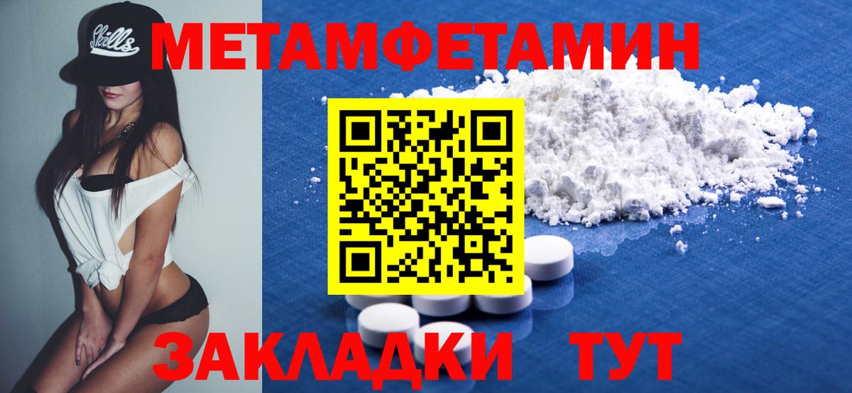 АМФЕТАМИН 98% Прокопьевск