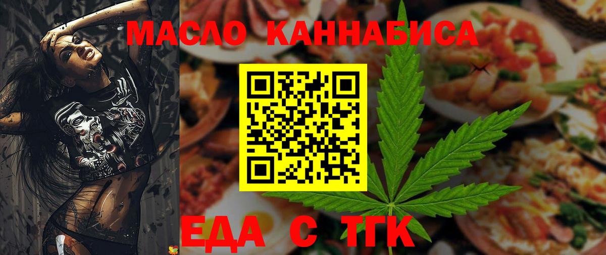 Меф кристаллы  МЕТАДОН  Каннабис  ГАШ  АМФЕТАМИН   Прокопьевск  Экстази  Вход с VPN  Кокаин  МДМА  Мефедрон  ГАШИШ 