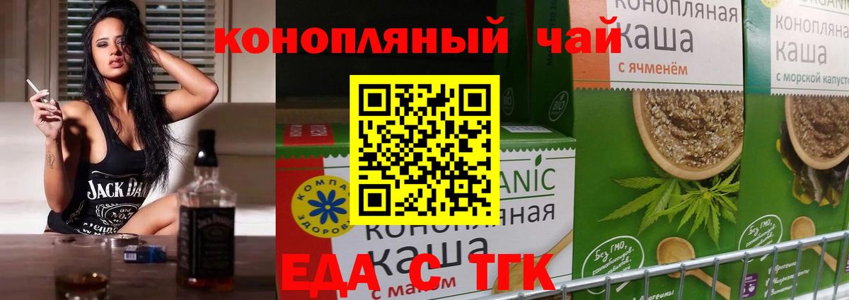 Canna-Cookies конопля  Вход с VPN  Прокопьевск 