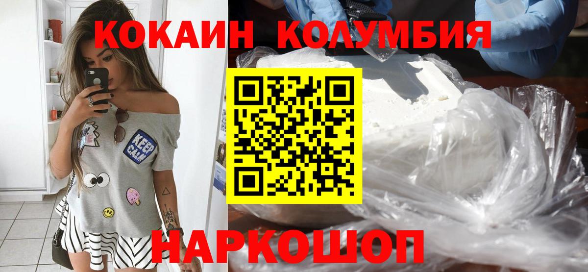 Кокаин Перу  где найти   Cocaine  Прокопьевск  Кокаин 97%  Вход с VPN 