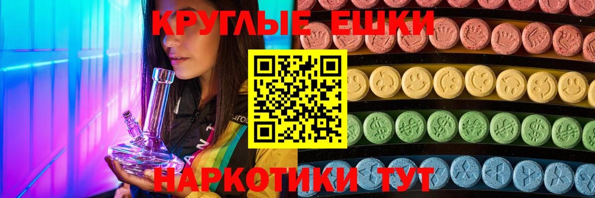 Ecstasy  Ecstasy Дубай  Вход с VPN  ОМГ ОМГ ссылка  Ecstasy круглые  Прокопьевск 