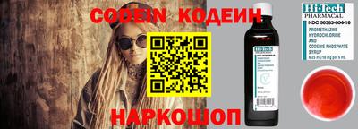 шишки Пенза