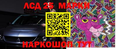 соль ск Партизанск
