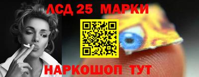 соль ск Партизанск