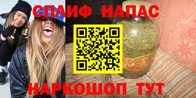 амф Первоуральск