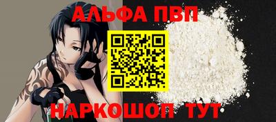 соль ск Партизанск