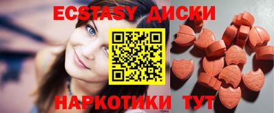 амф Первоуральск