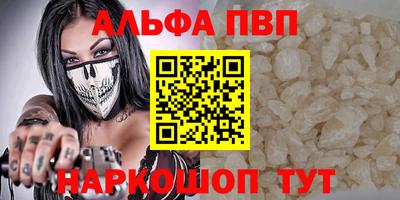 соль ск Партизанск