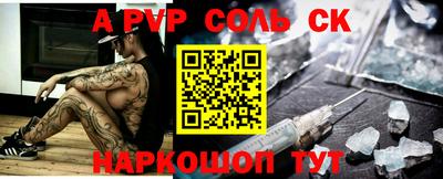 шишки Пенза