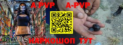 амф Первоуральск