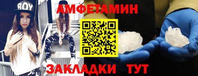 шишки Пенза