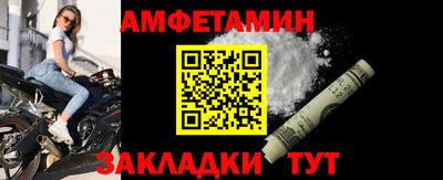 шишки Пенза