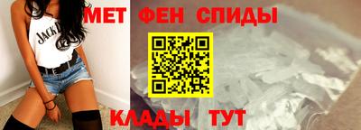 соль ск Партизанск