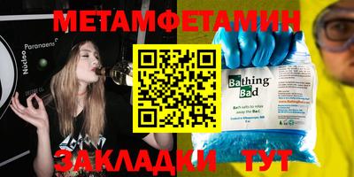 шишки Пенза
