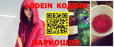 шишки Пенза