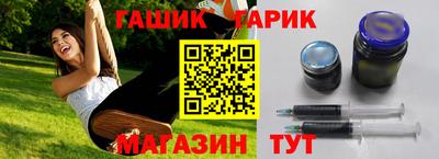 соль ск Партизанск