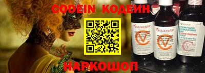 шишки Пенза