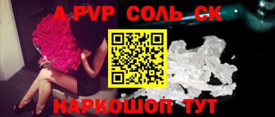 шишки Пенза