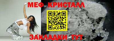 соль ск Партизанск