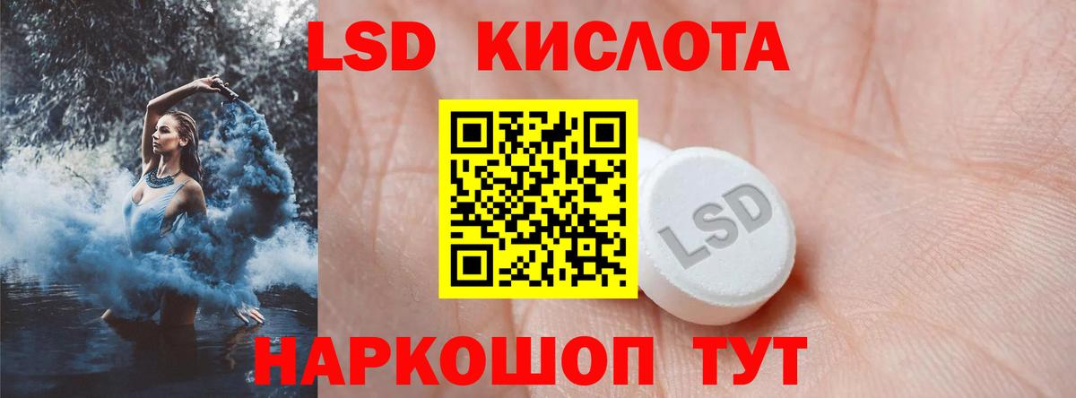 Лсд 25 экстази ecstasy Прокопьевск