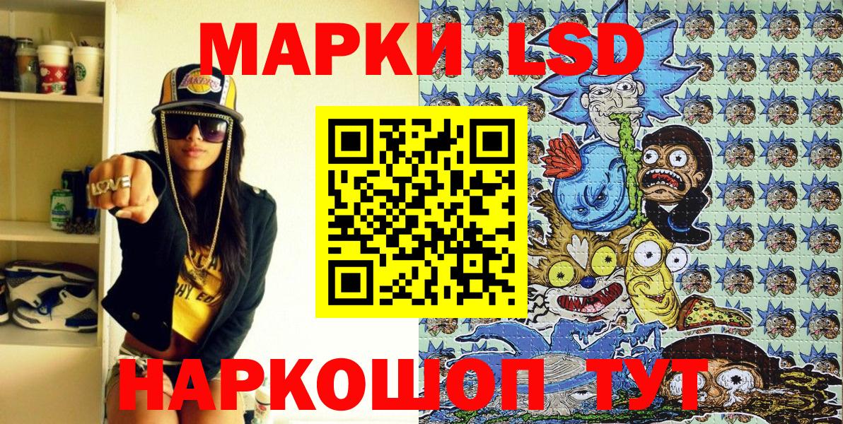 Марки NBOMe 1,5мг Прокопьевск